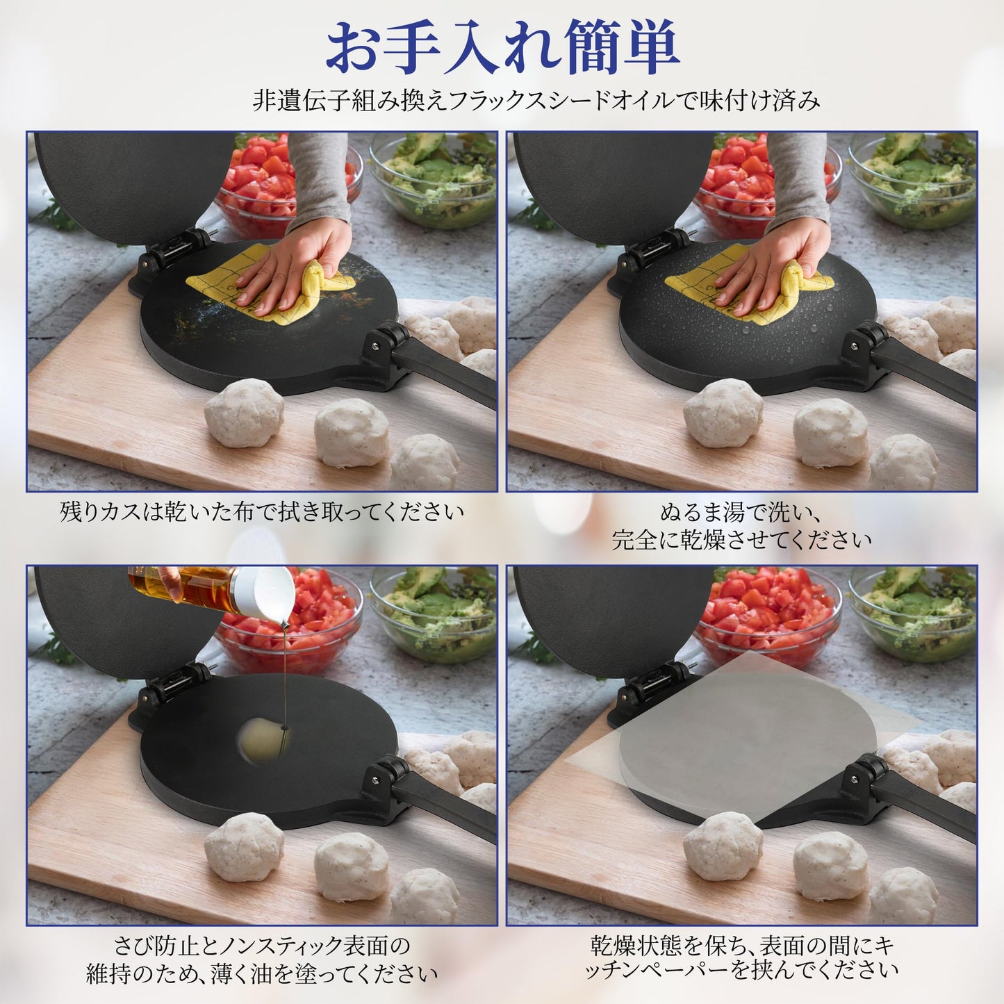 10 Inch Cast Iron Tortilla Press by StarBlue with FREE 100 Pieces Oil Paper and Digital Recipes e-book - Tool to make Indian style Chapati, Flour Tortilla, Roti